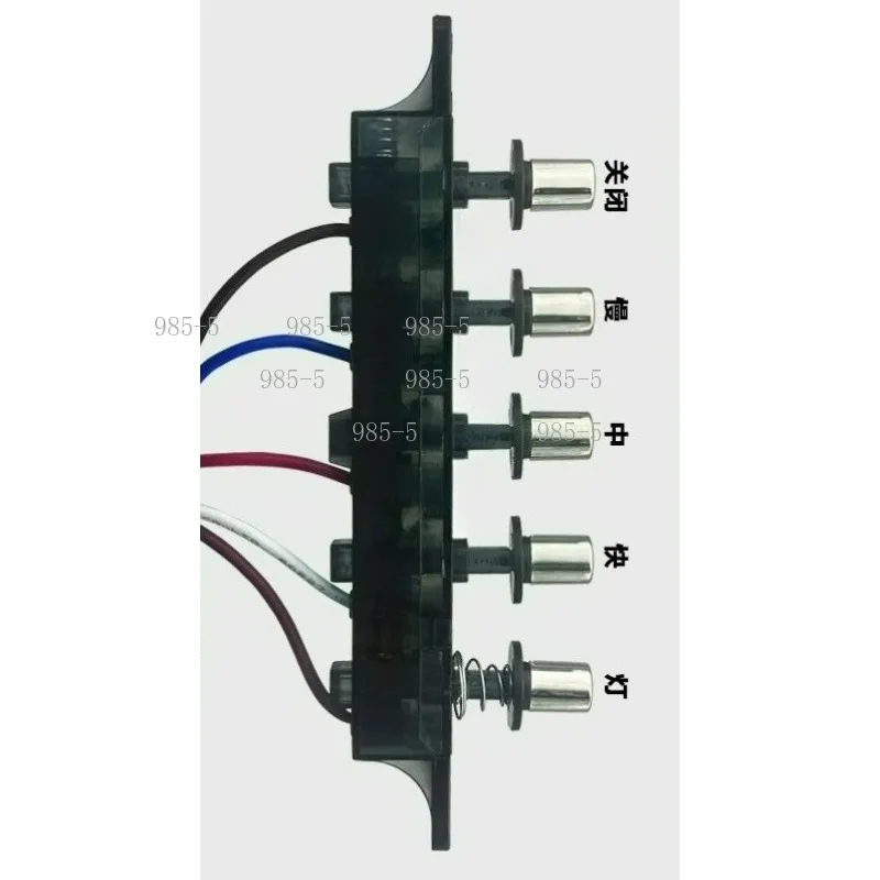 Universal Control Board Kitchen Hood Five Key Operating Switch Parts