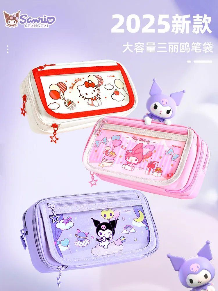 Sanrio pencil case 2025 new primary school student stationery box large-capacity pencil case special stationery for junior high
