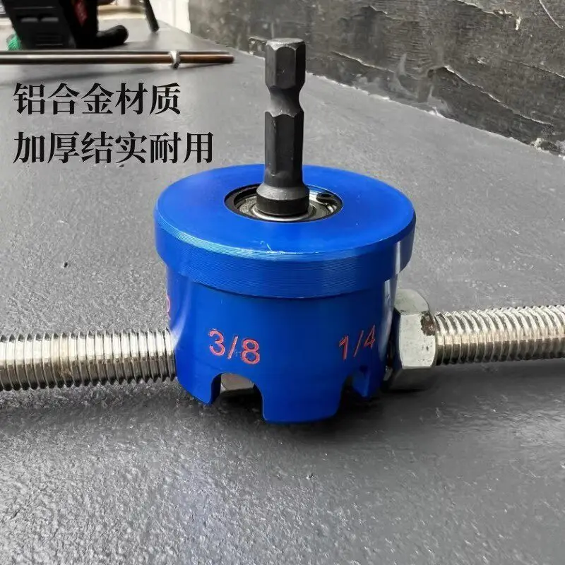 Multifunctional Metal Quick Removal Nut Drill Bit Sleeve Wrench Tool Aluminum Alloy Electric Assist Strong and Durable
