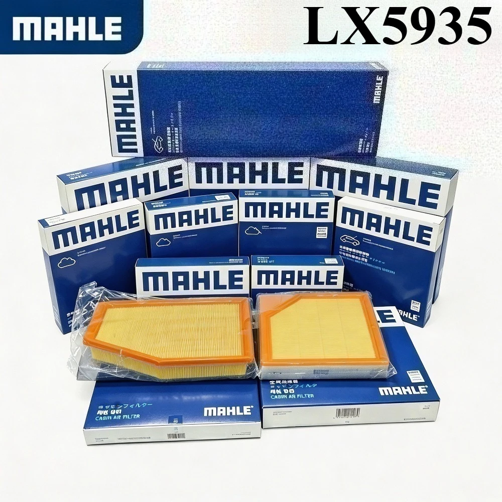 MAHLE LX5935 Auto Air Filter Air Intake Replacement Filter Used For Audi Q7 OE 4M0133843D;4M0133843E