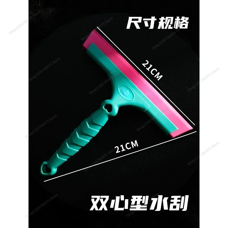 For Automobile Film Tool Glass Wiper Board Super Soft Beef Tendon Scraper 21CM Large Area Glass Scraper