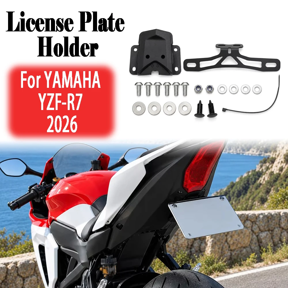 For YAMAHA YZF-R7 2026 Motorcycle License Plate Holder Fender Eliminator License Plate Holder Tail Tidy License Plate Holder