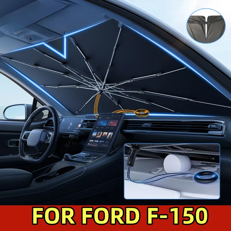 

FOR FORD F-150 Car sun umbrella 360° pull rope anti-scratch handle, front windshield sun umbrella for sun protection inside