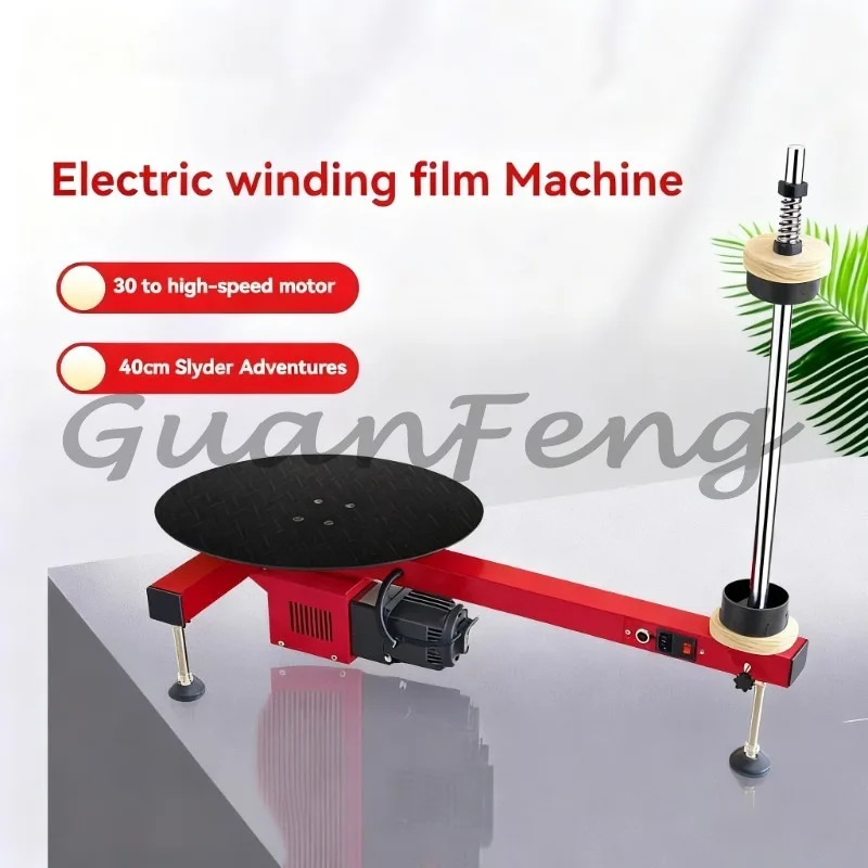 Semi-automatic PE stretch film packaging machine for express logistics carton packaging