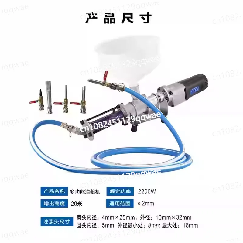 Electric Cement Caulking Tools Caulking Agent Grouting Crack Grouting Machine Tile Jointing Machine