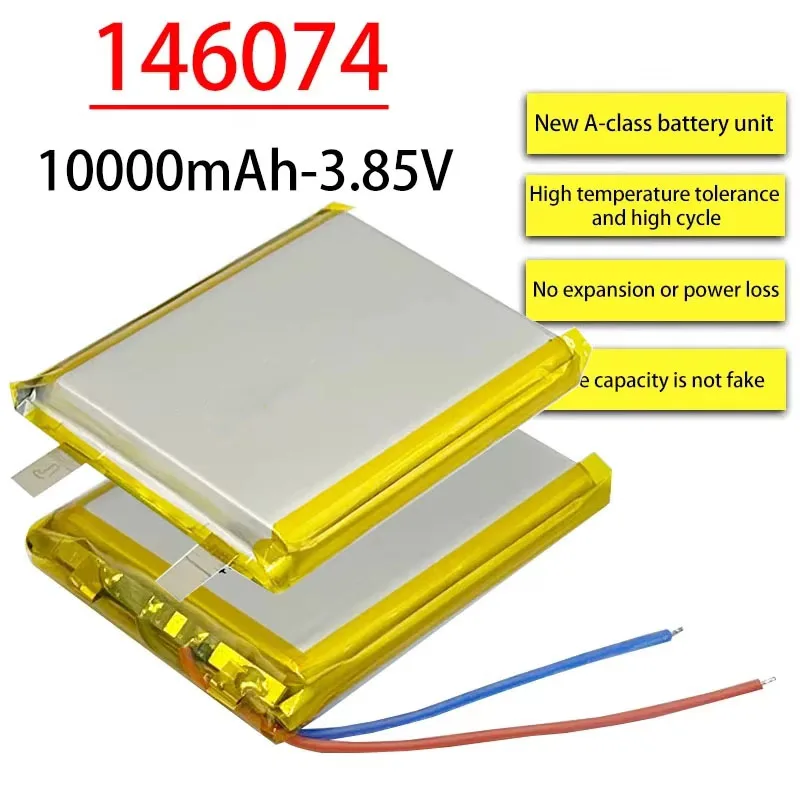 3.85V 10000 mAh 146074 lithium polymer battery/lithium ion battery for POS machine GPS with protection card 100% actual capacity