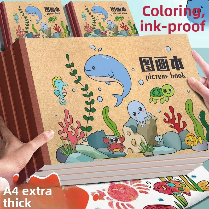 Thick Kraft Paper Drawing Graffiti Book Blank Art Sketchbook Light Yellow Pages for Primary School Kids Natural Color Painting