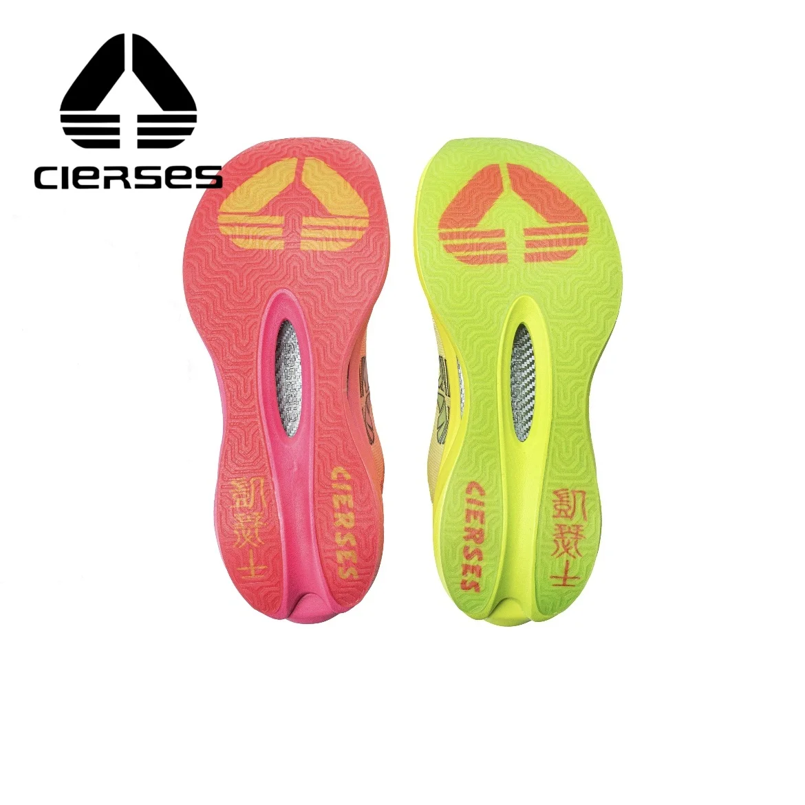 CIERSES Carbon Plate Running Shoes for Men Women Lightweight Breathable Athletic Sneakers Marathon Training Shoes