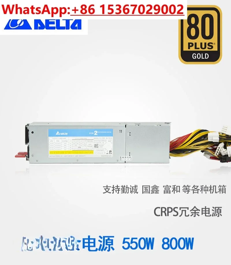 550W800W Server 2U Hot Swap Redundant Dual Power Supply 80 Gold Redundant Backup