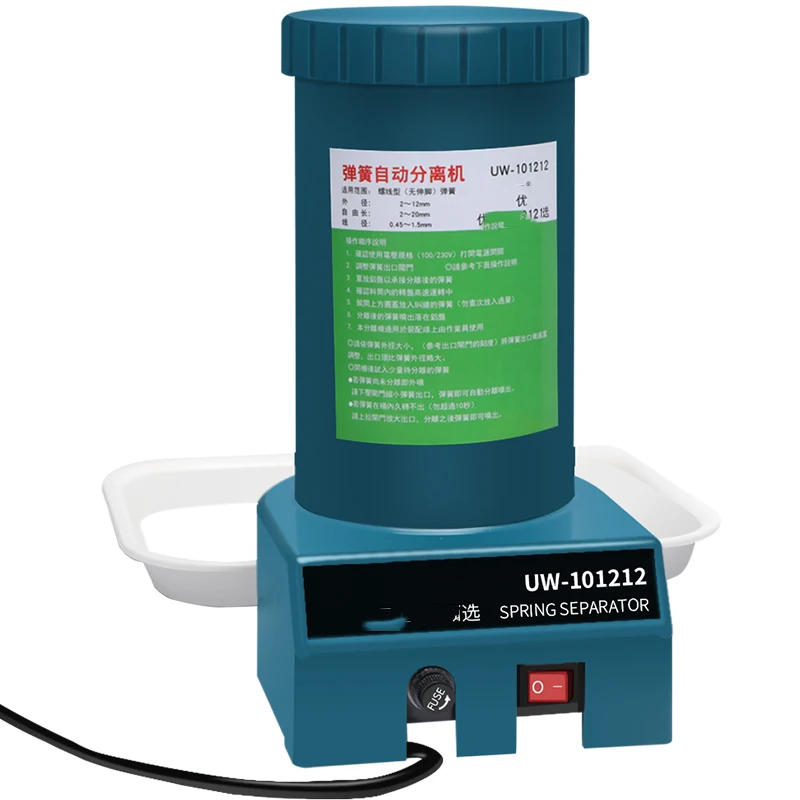 

UW-101212 Automatic Spring Separator 220V/35W Spring Splitting And Separating Spring Machine