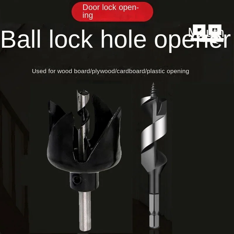 

LINBON Ball keyhole hole opener carbide ball hole opener woodworking door cricket lock drilling hole set tool