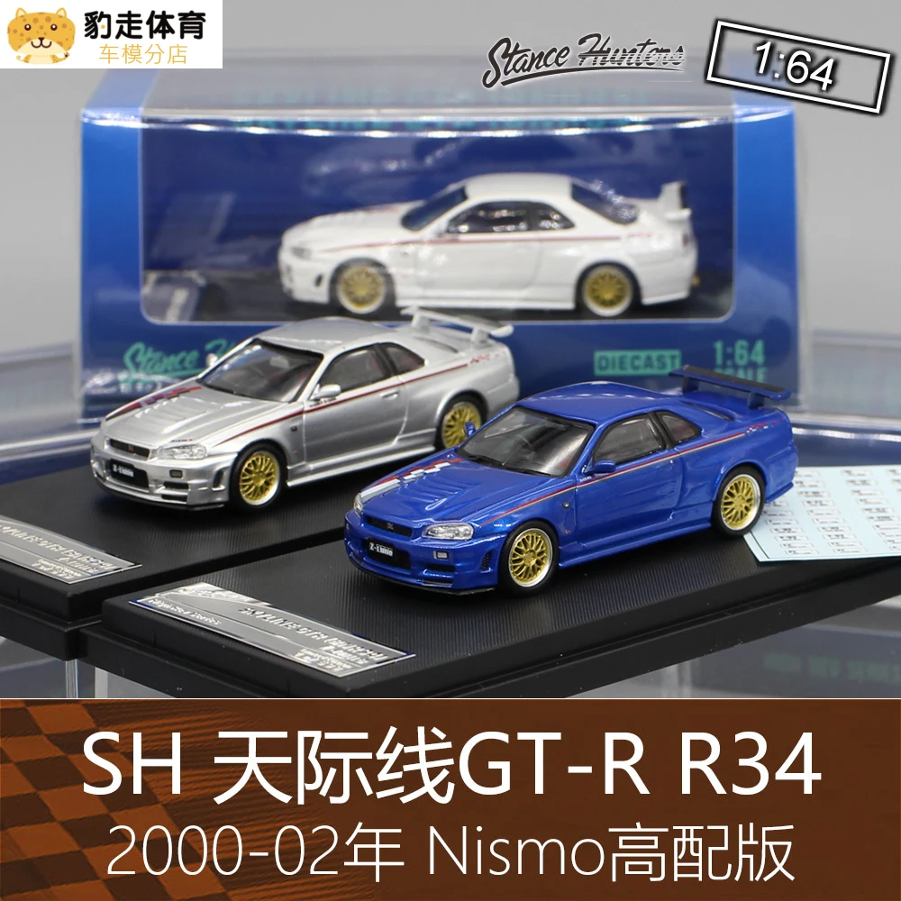 

Stance Hunters SH 1:64 for Nissan skyline R34 GTR Nismo Diecast Model Car Kids Toys Gift