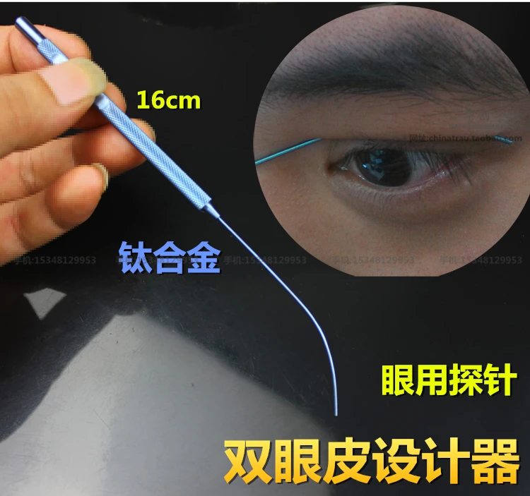 Medical cosmetology use titanium alloy double eyelid probe double eyelid design&simulate instrument makeup use device