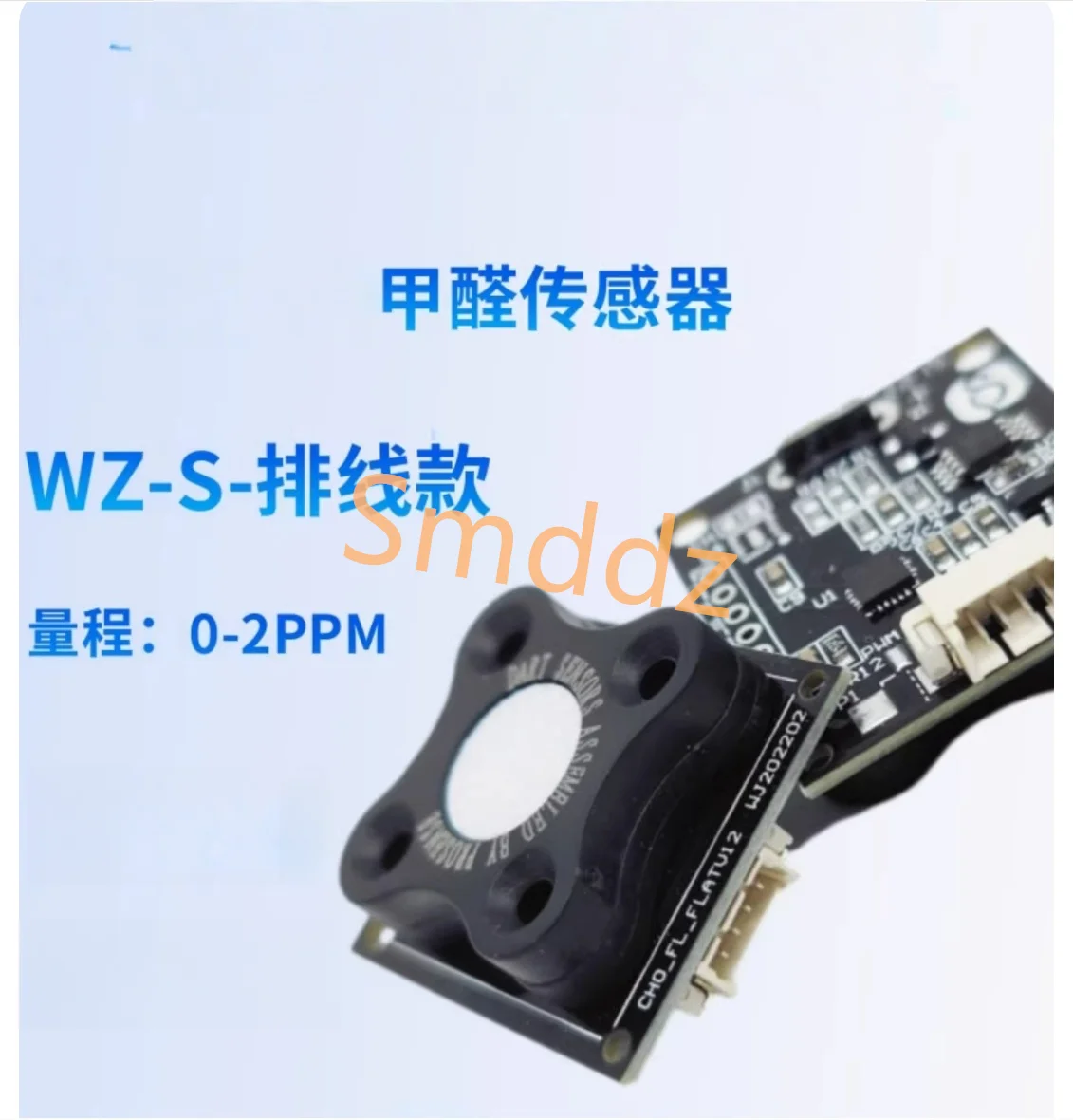 1 piece,  WZ-S formaldehyde detection module,   WZ-S    WZ-S-K    WZ-H3-N    WZ-H3-NK