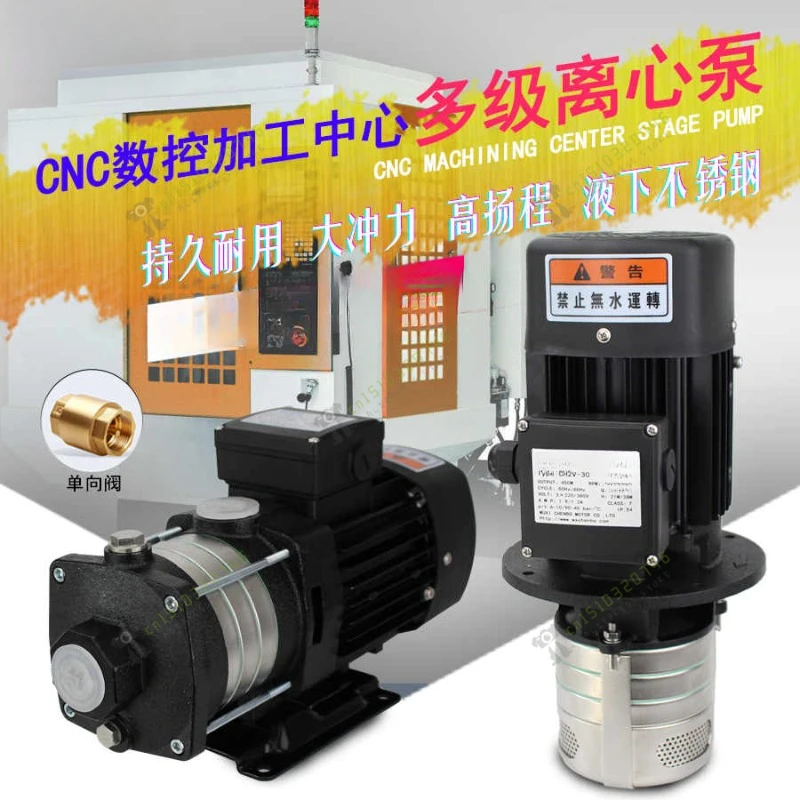 Machine Tool Oil Pump Lathe Cutting Cooling Stainless Steel Three-phase Electric Pump Multistage Centrifugal Pump