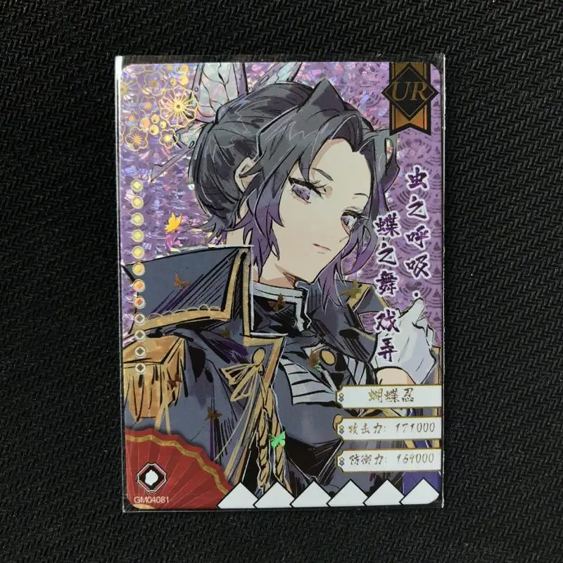 Anime Demon Slayer Kochou Shinobu Kamado Tanjirou Uzui Tengen Cp Ur Card Game Collection Rare Card Kids Toys Birthday Present