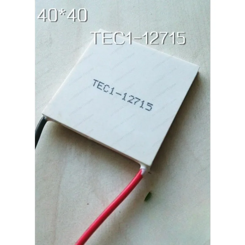Módulo Peltier industrial TEC1-12715, dispositivo de enfriamiento de alto rendimiento de 40 mm y 50 mm