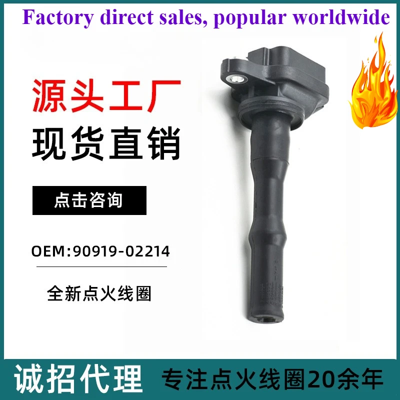 

Оригинальная катушка зажигания 90919-02214 90919-02211 для Toyota Camry, детали OEM с прямой поставкой с завода