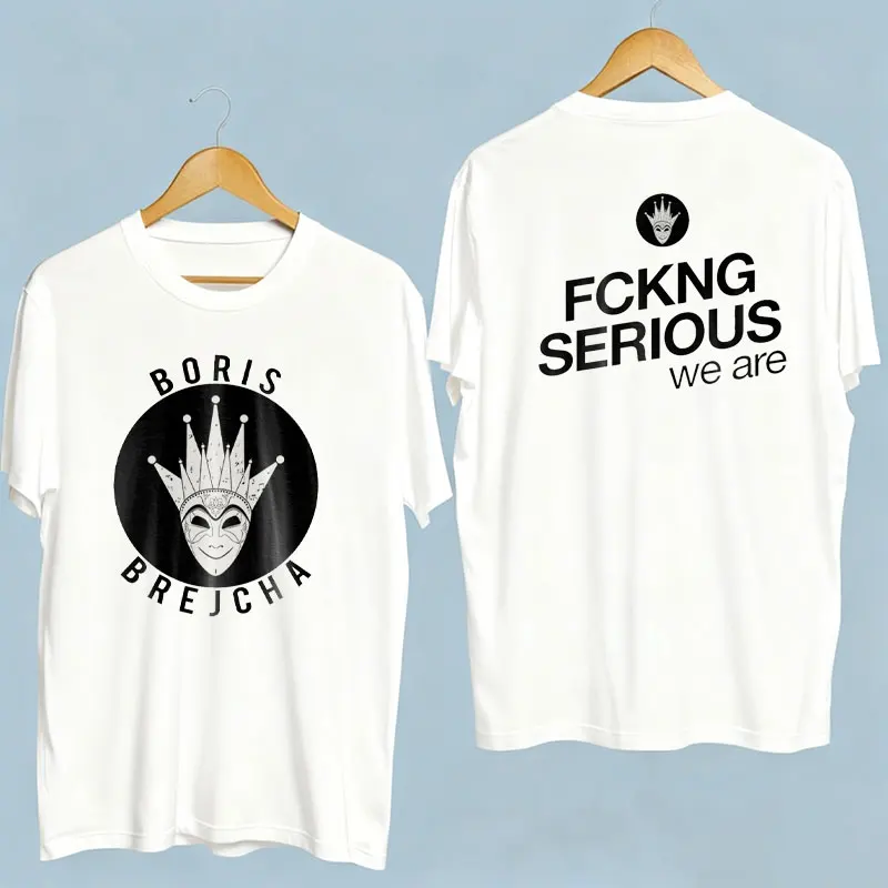 تي شيرت FCKNG Serious We Are T، قميص بوريس بريجشا للرجال تي شيرت جرافيك تي شيرت قطني قصير كلاسيكي عادي بأكمام قصيرة #6