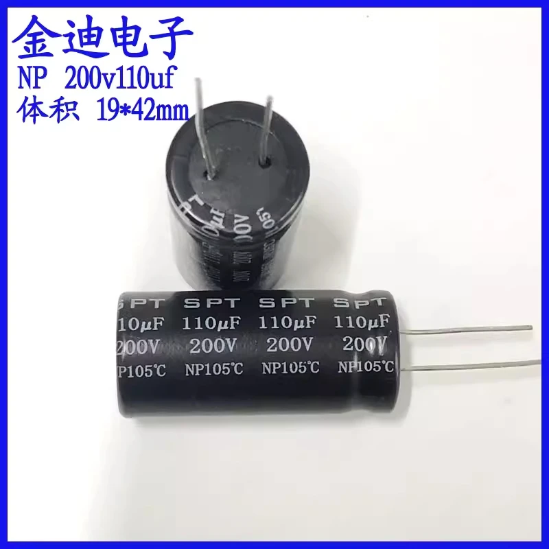 SPT 110uf audio frequency divider NP non-polar electrolytic capacitor 200v110uf 19X42mm