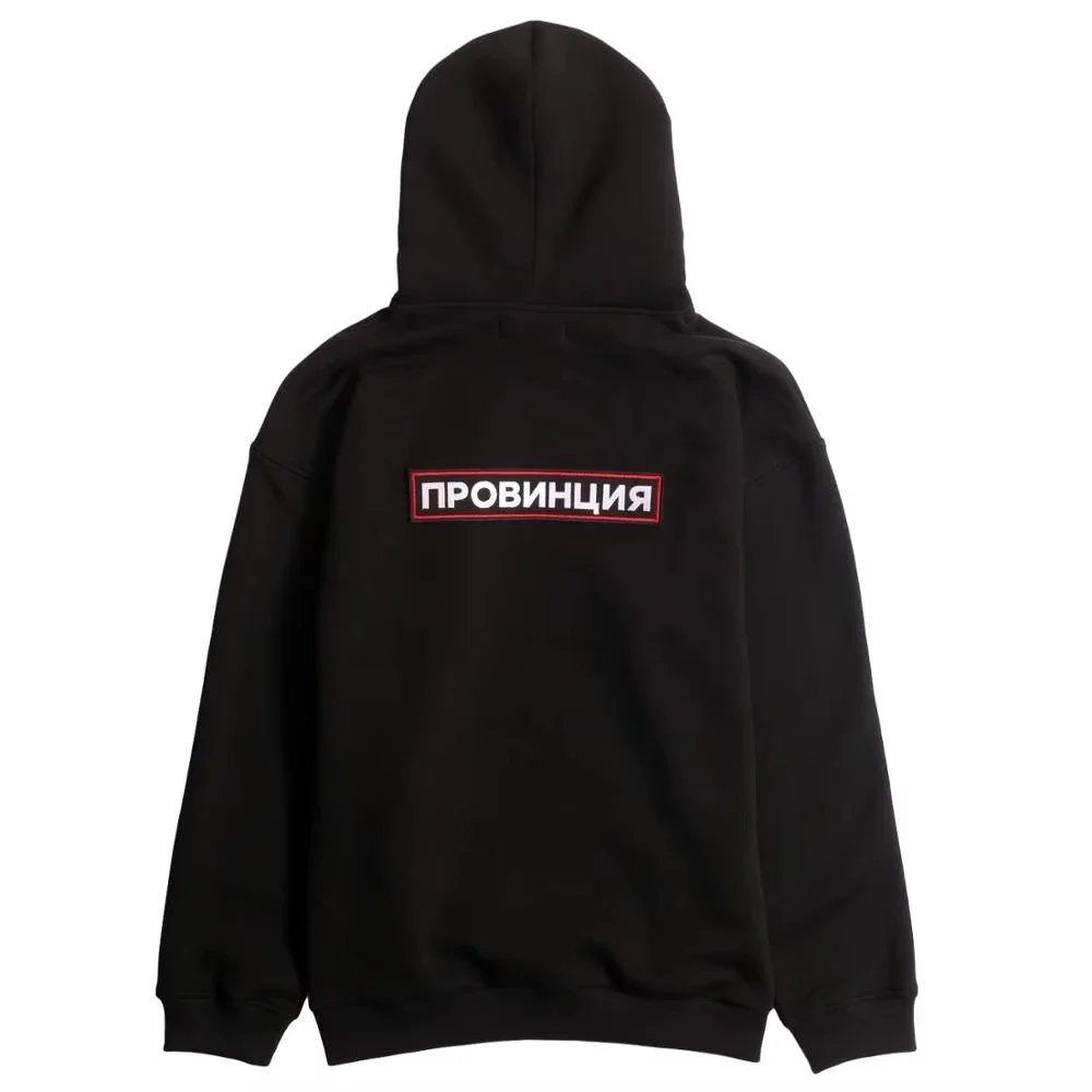 Men's Black Hoodies With Russian Inscriptions Printed PROVINCE Fashion Sweatshirt For Male Hipster Cool Graphic Unisex Top