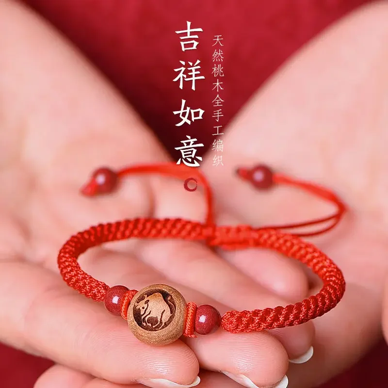 

UMQ 2023 Chinese 12 Zodiac Rabbit Peach Wood Lucky Beads Cinnabar Bracelet Hand-Woven Red Rope Guardian Charm Taisui Hand string