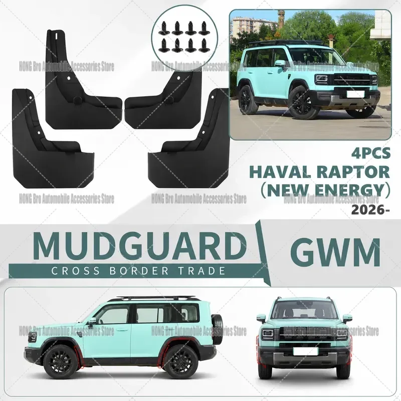 For Haval Raptor 2026 Fender Liner Leather Cover New Energy Vehicle Wheel Arch Protector Trim Accessories Auto Exterior Parts