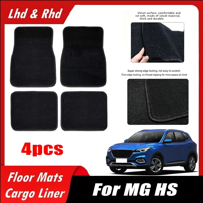 4pcs-car-floor-mats-all-weather-easy-to-clean-durable-anti-slip-interior-protection-floor-liners-for-mg-hs-accessories