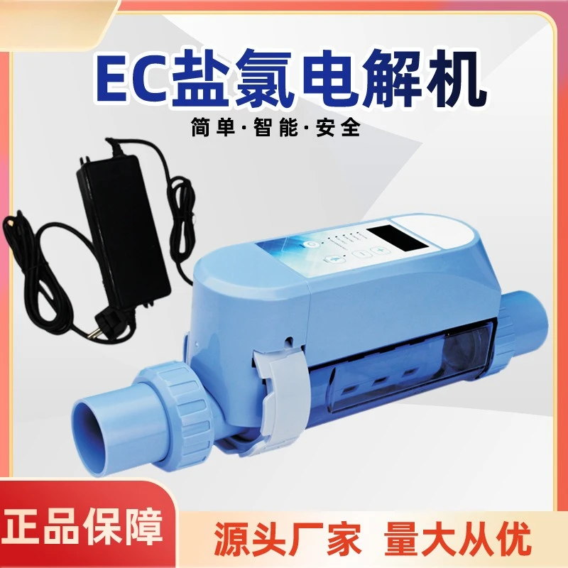Factory Direct Swimming Pool Control Swimming Pool Equipment Electrochemical Swimming Pool Salt Chlorine Machine