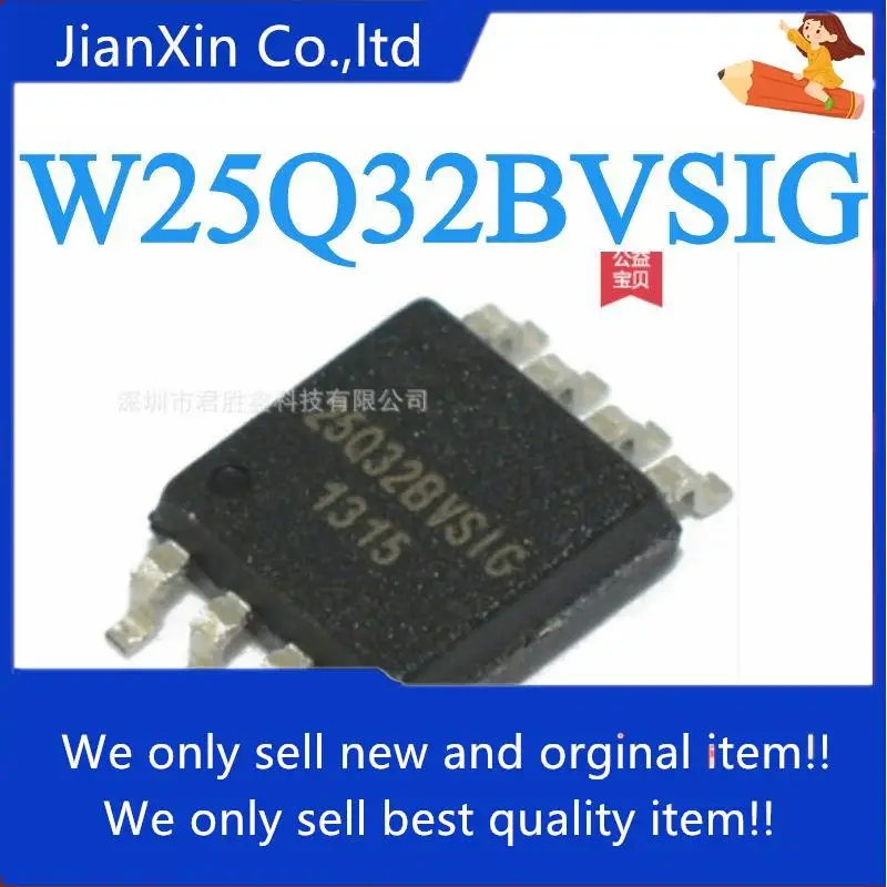 20pcs 100% orginal new IC SOP8 W25Q32 W25Q32BVSIG