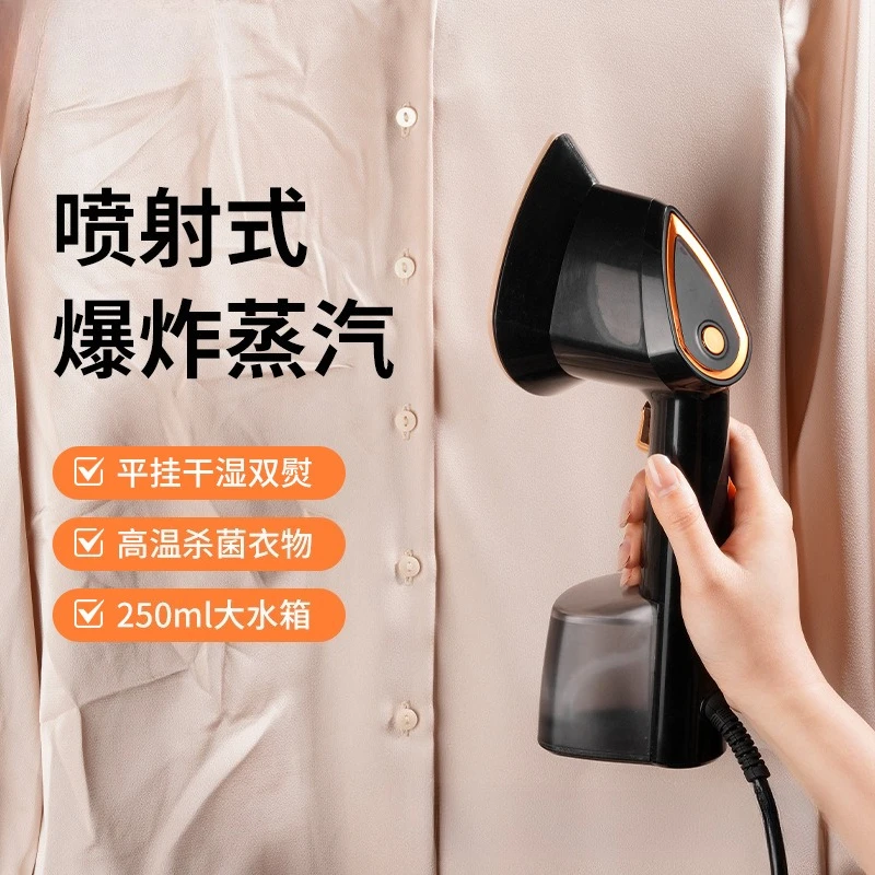 

New Household Small Hanging Iron Portable Folding Household Iron