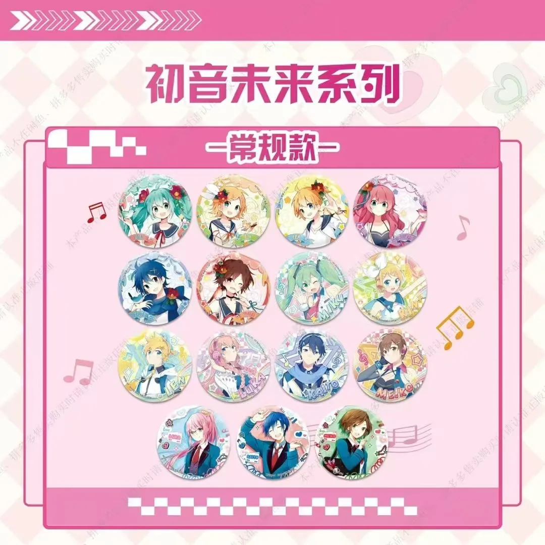 KAYOU Hatsune Miku Card Fun Setting Sail for The Future Badge Brooch Pins Movie Figure Backpack Hobby Gifts Toys Breastpin Box