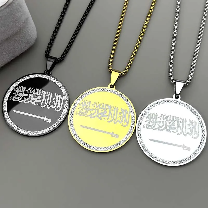 Muslim Islamic Ali …