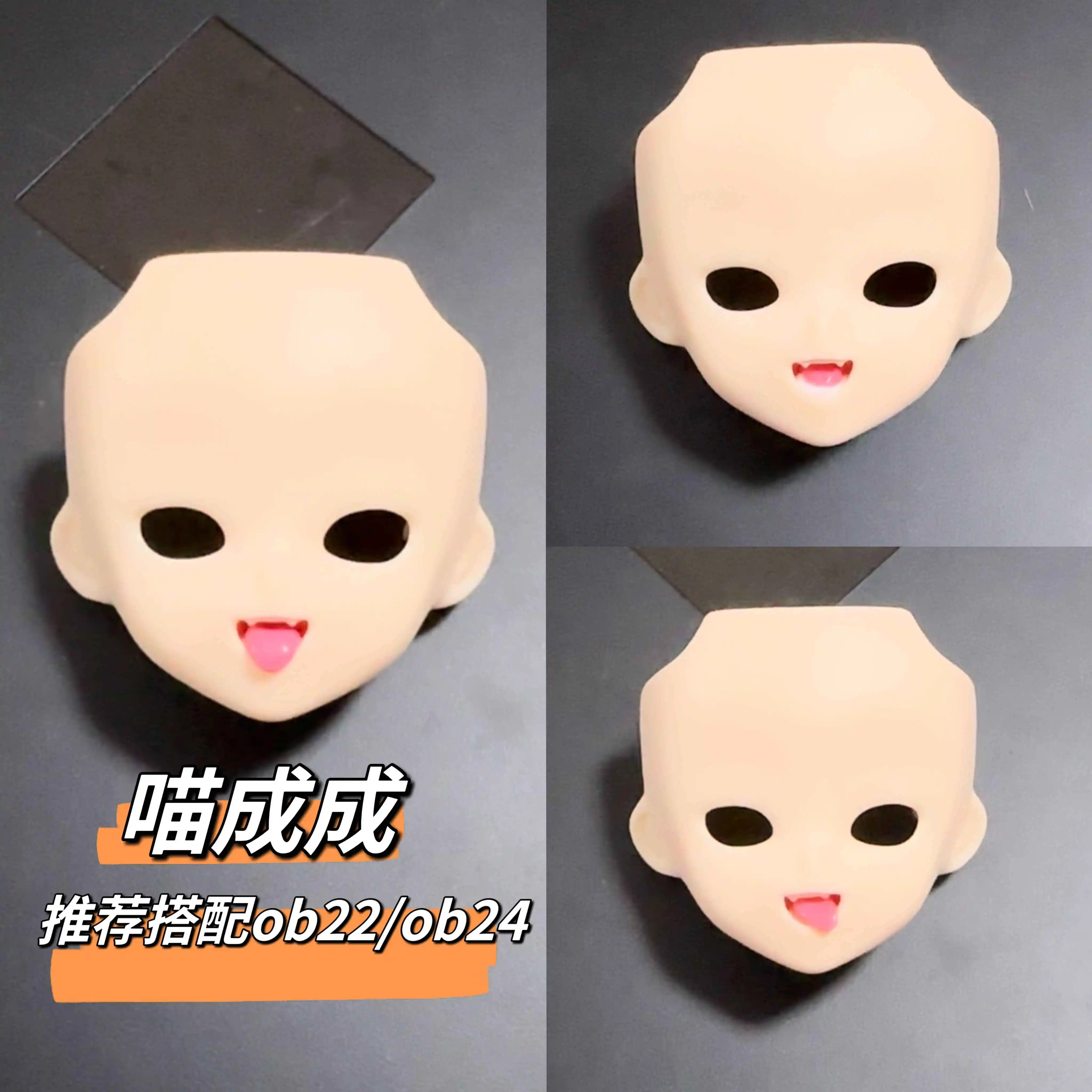 Handmade ob11 ob22 ob22 GSC Faceplates Blank Face Tongue-Spitting Shark Tooth Shell Make Up BJD Doll Accessories Anime Toy Kids