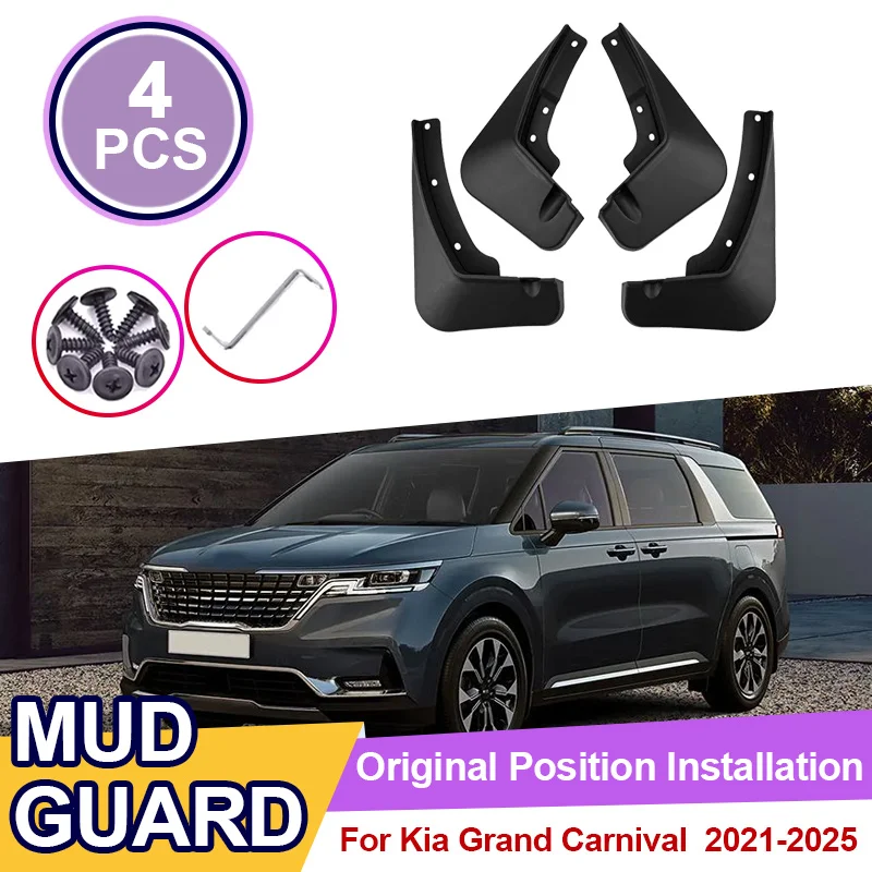 

Автомобильное крыло для Kia Grand Carnival KA4 2021 2022 2023 2024 2025 передние и задние брызговики против пятен, брызговики, аксессуары