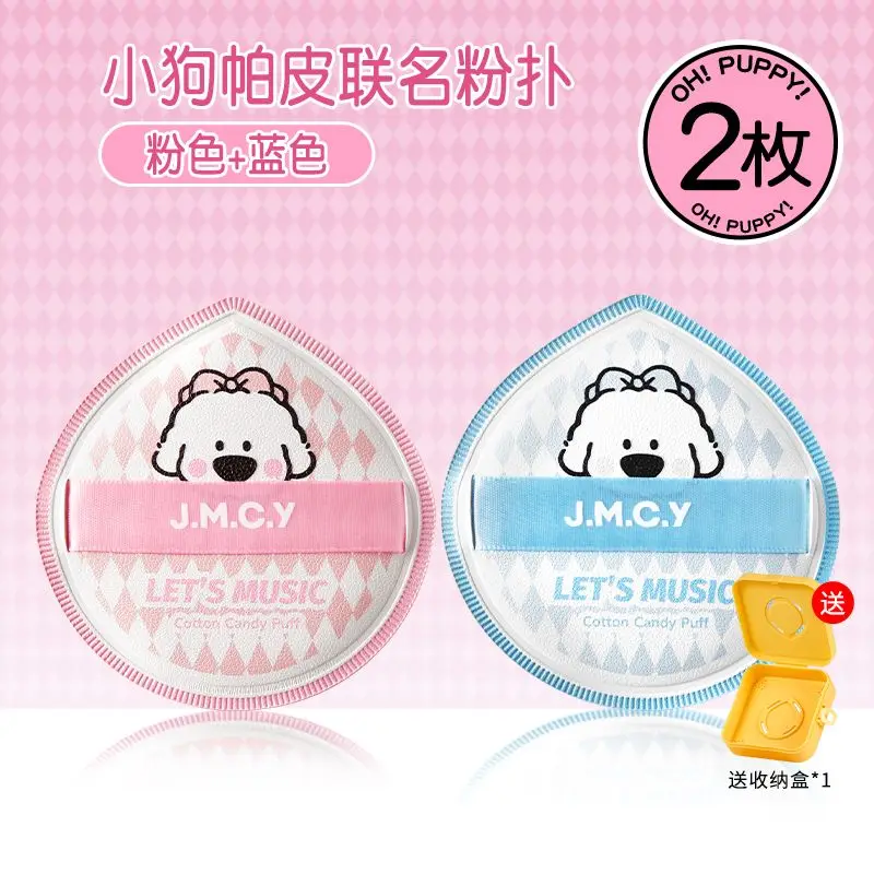 JMCY Cute Puppy Makeup Sponge Marshmallow Super Soft Foundation Air Cushion Puff Wet and Dry Powder Puffs Beauty Tools