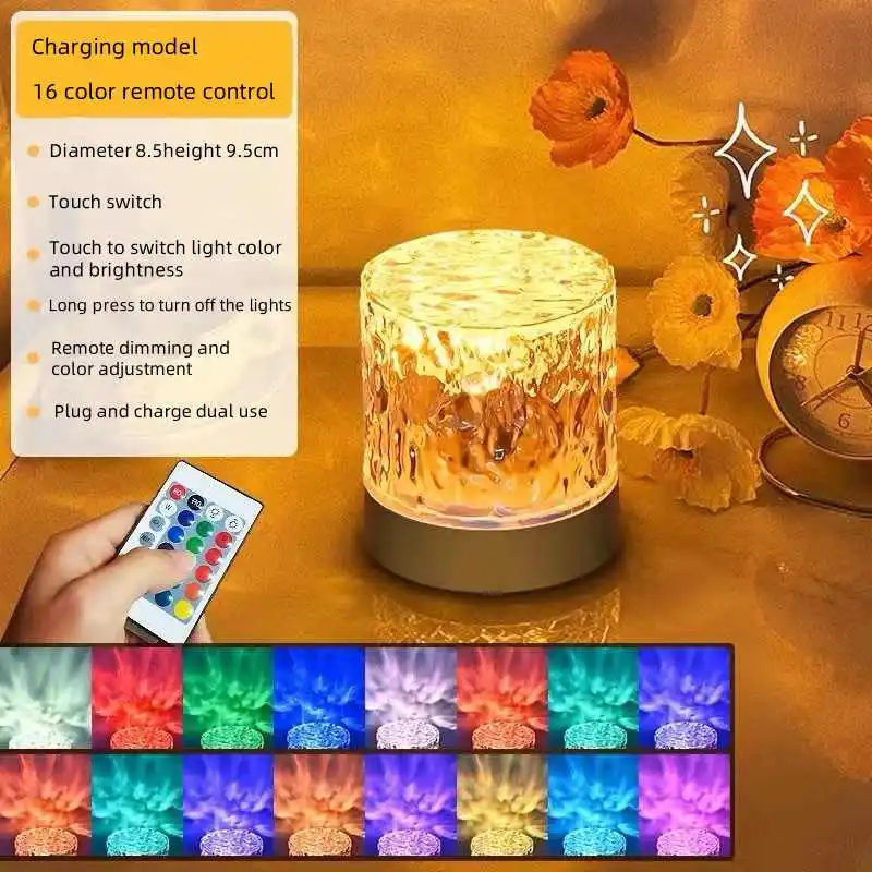 Dynamic Rotating Water Ripple Projector Night Light 3/16 Colors Flame Crystal Lamp for Living Room Study Bedroom Rotating Light