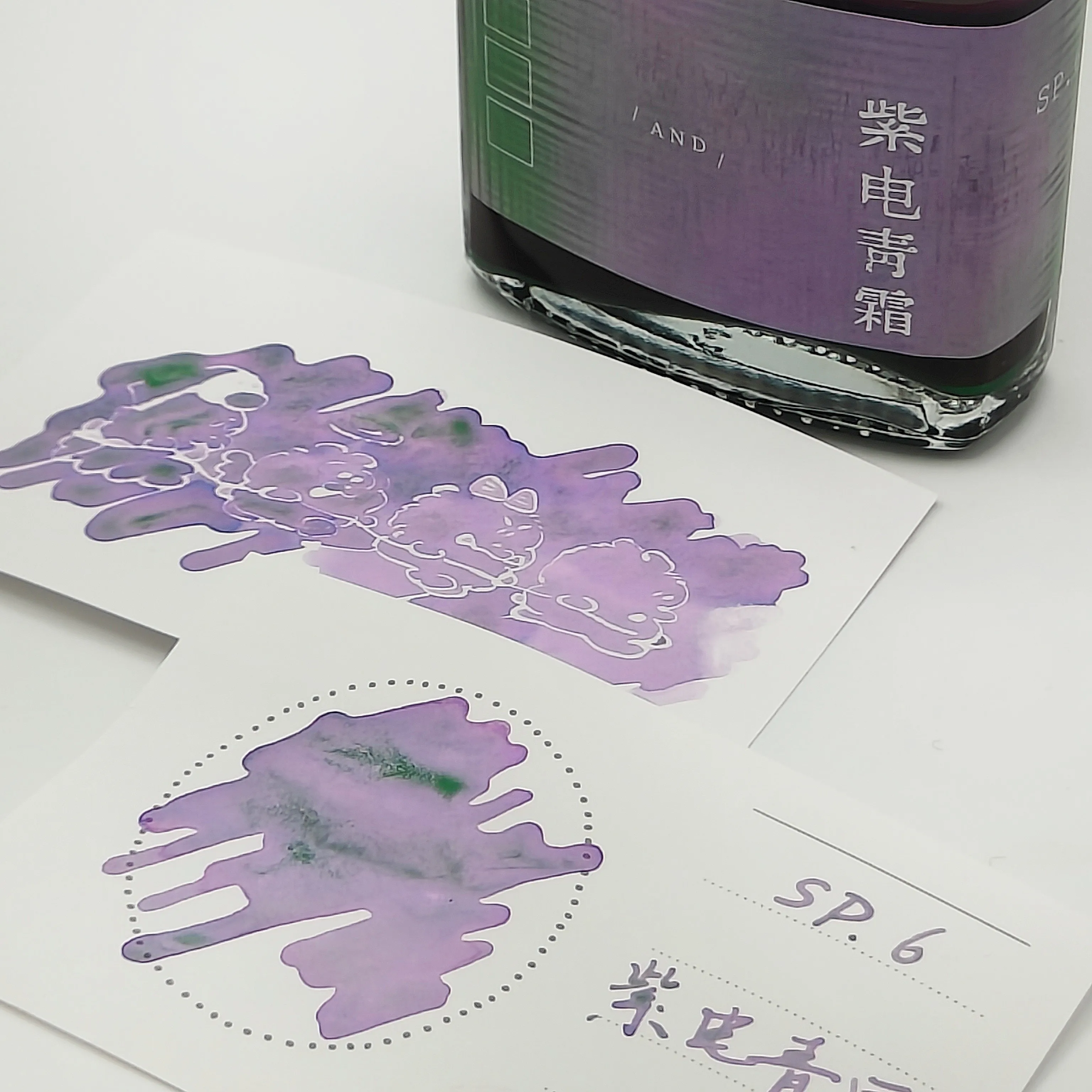 Zerkon's Ink  SP.6 Purple Lightning Green Frost, SHADING  INK