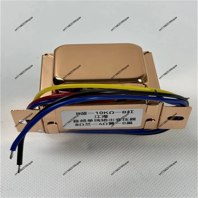 10KΩ Electronic Tube Output Transformer 5W 7KΩ 10KΩ Single Ended Output Pure Copper Transformer(1PCS) 0-4Ω -8Ω