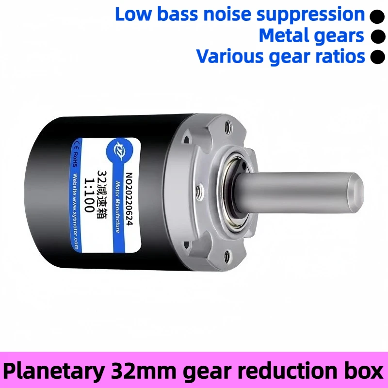 32MM Reducer Gearbox High Precision Large Torque Planetary Gear Reduction Motor for 31ZY