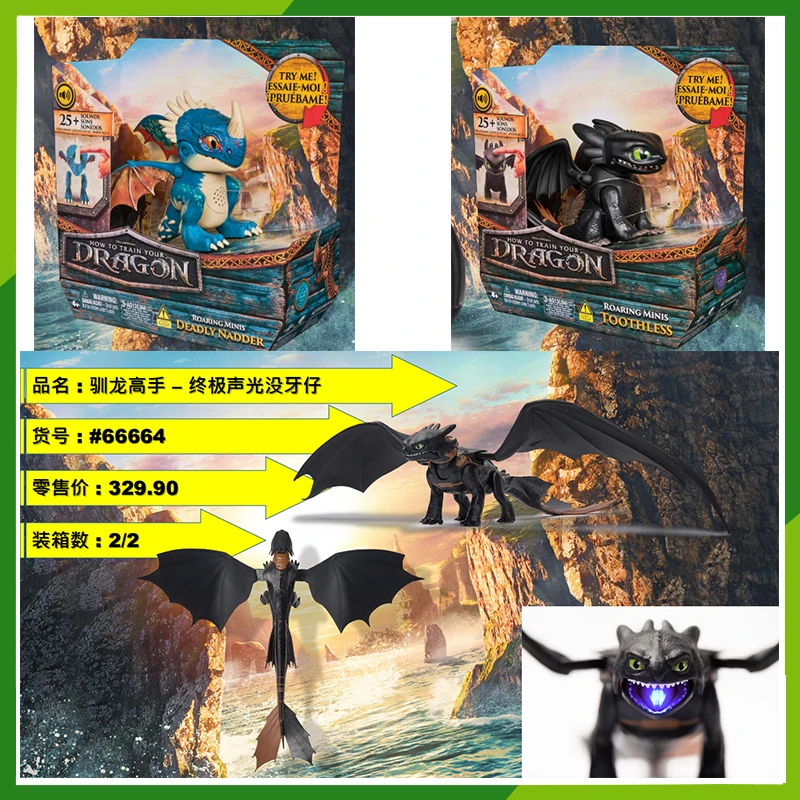 

How To Train Your Dragon Sound Effect Interaction Anime Figure Night Fury Toothless Deadly Nadder Hiccup Customized Boy Gift