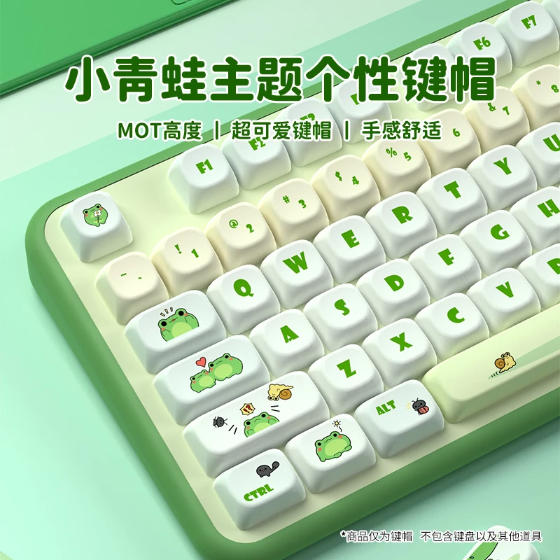 Original keycap MOT height full five-sided sublimation process pbt material customized cute keycap 87