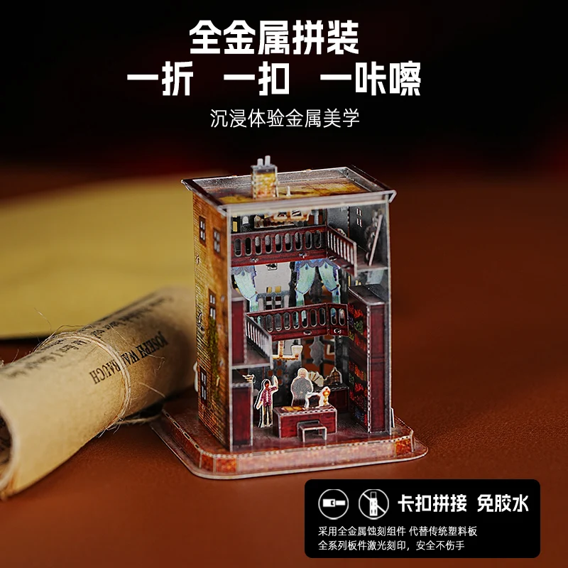Diorama Metalen Assemblagemodel Magische Wereld Cottage Model DIY Handgemaakte 3D Puzzel Assemblage Ijzeren Plaat Puzzel Gebouw Model Kits