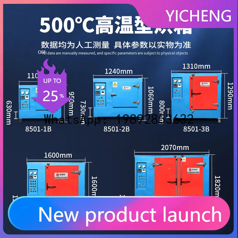 High Temperature Oven Drying Machine Electric Heating Blast Constant Temperature Hot Air Circulation Oven Drying Box Oven