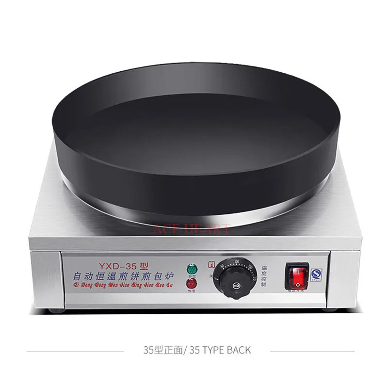 High power magnetic control Desktop rotating Quick heating fully automatic frying oven