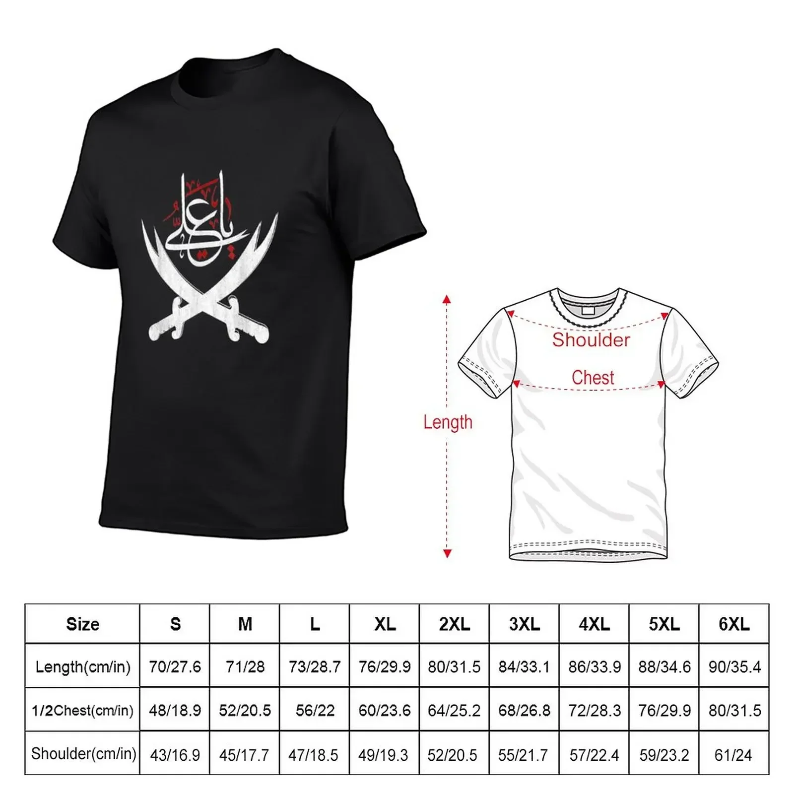 Ya Ali Ashura Karbala Imam Hussain Shia Muharram T-Shirt vintage summer clothes plain fitted t shirts for men