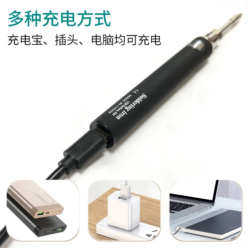 Applicable toWireless Mini USB Soldering Iron Set 5V Portable 8W Soldering Pen Home Repair Tool Student Manual Soldering
