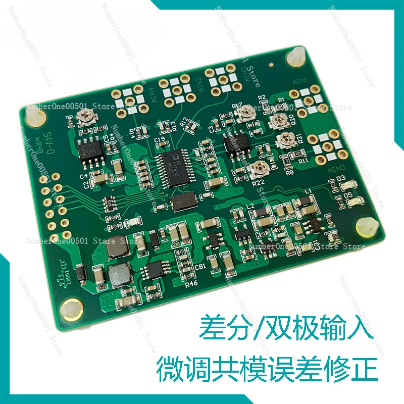 AD7175-2 250Ksps/24Bit ADC Module/Differential Bipolar Input