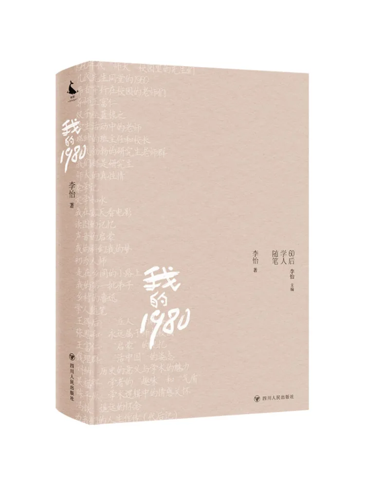 

Book-Winshare My 1980