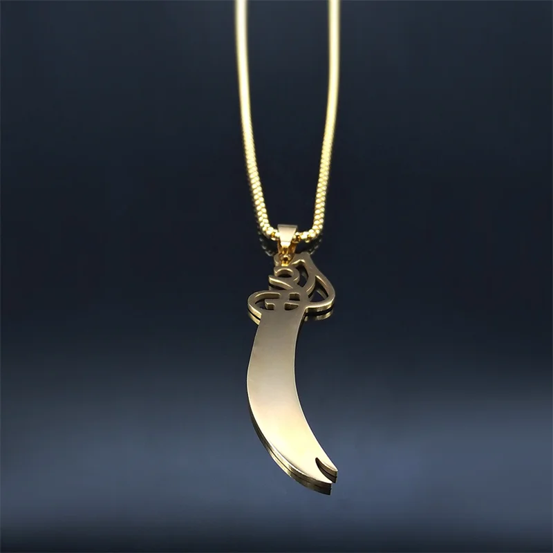 Arabic Ali Zulfiqar Sword Stainless Steel Allah Chain Necklaces Men Muslim Islamic Quran Necklace Jewelry collar acero N2293S02